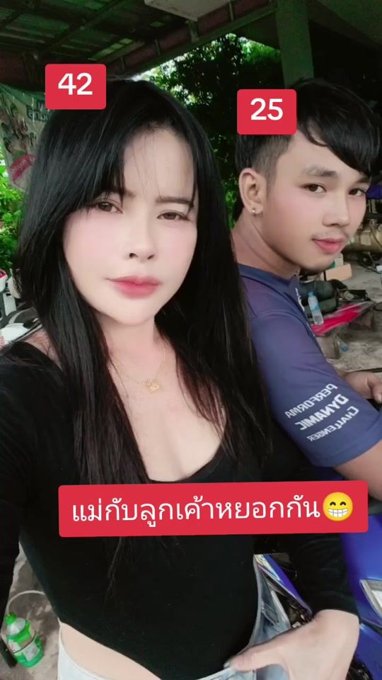 TikTok video thumbnail by user2658396105732