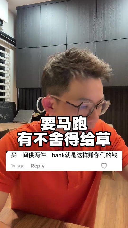 TikTok video thumbnail by jasonchng_pit