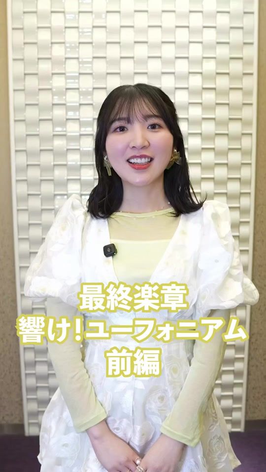 TikTok video thumbnail by anime_eupho