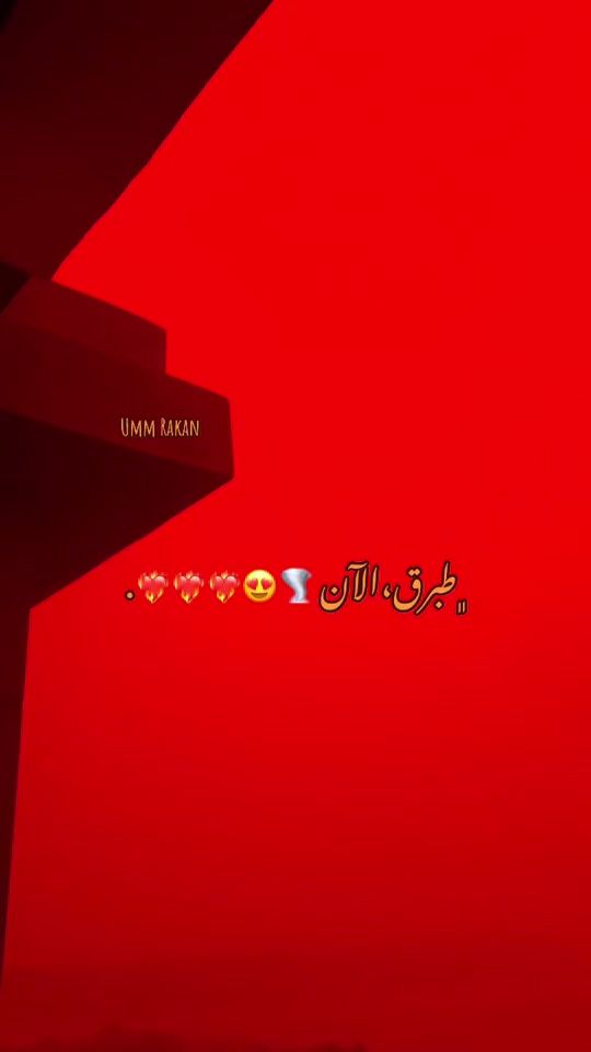 TikTok video thumbnail by ummrakan_a