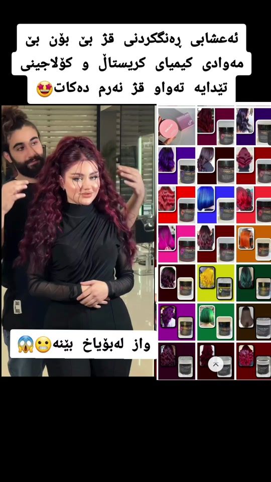 TikTok video thumbnail by kamalyate_maeli