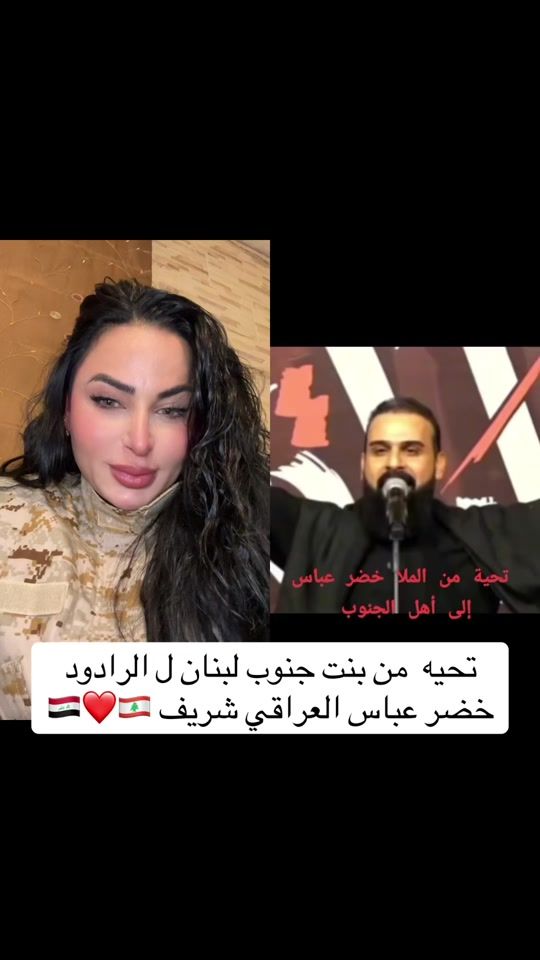 TikTok video thumbnail by rania.386