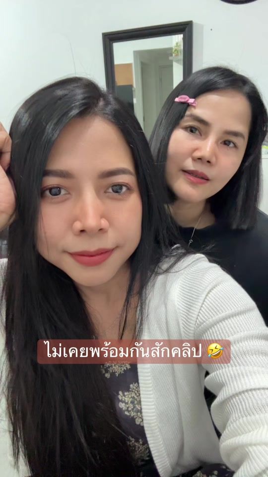 TikTok video thumbnail by emma__sss