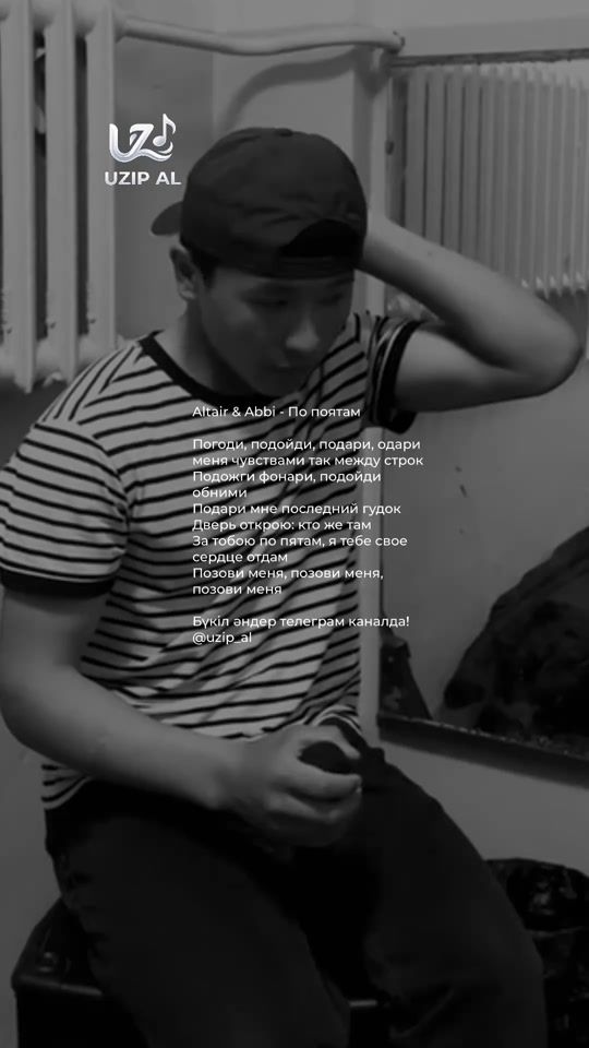TikTok video thumbnail by uzip_al