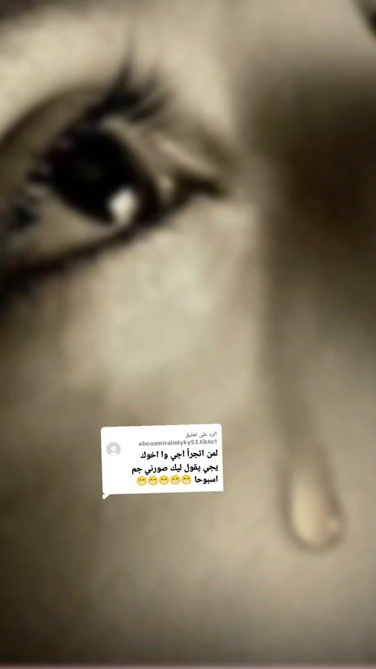 TikTok video thumbnail by mos.744