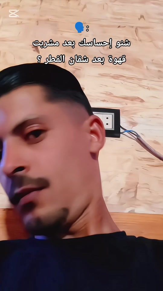 TikTok video thumbnail by amircherni1