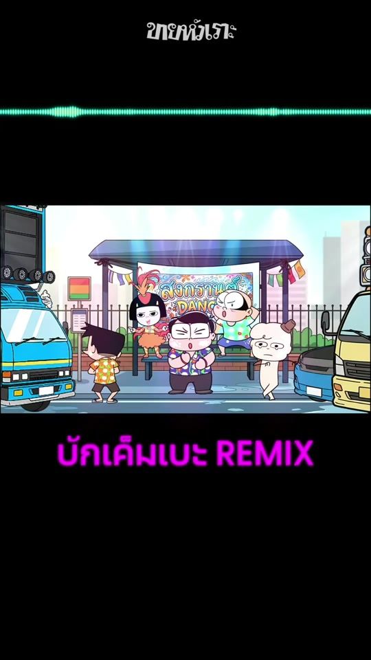 TikTok video thumbnail by kaihuaror