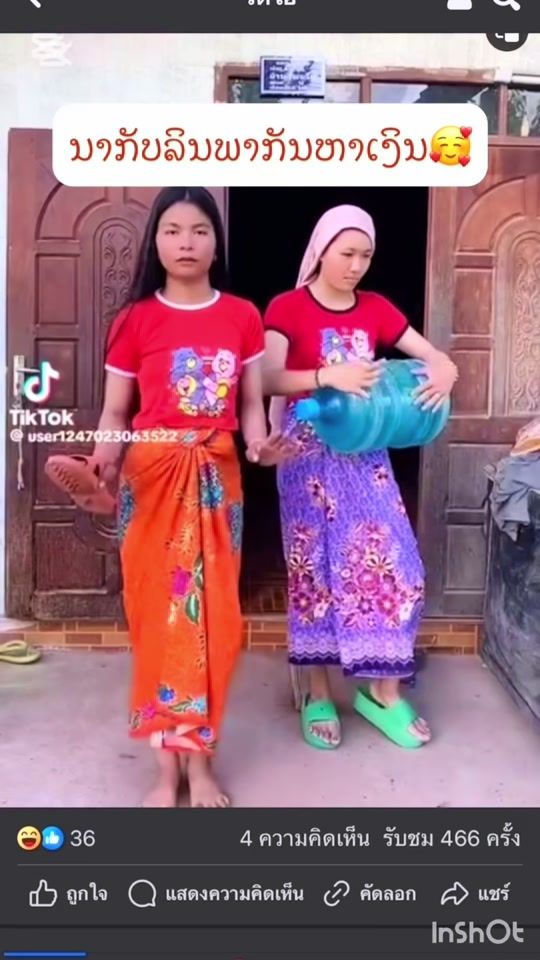 TikTok video thumbnail by ceomina111