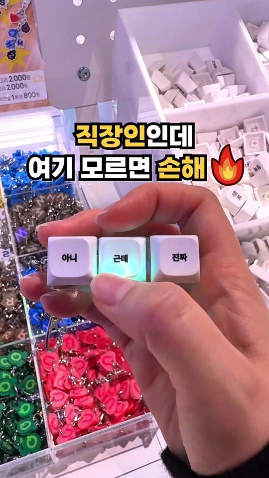 TikTok video thumbnail by between_a_h