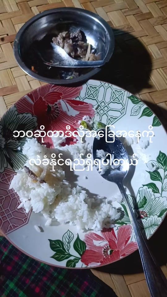 TikTok video thumbnail by thein.san67