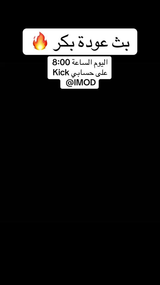 TikTok video thumbnail by iimoood