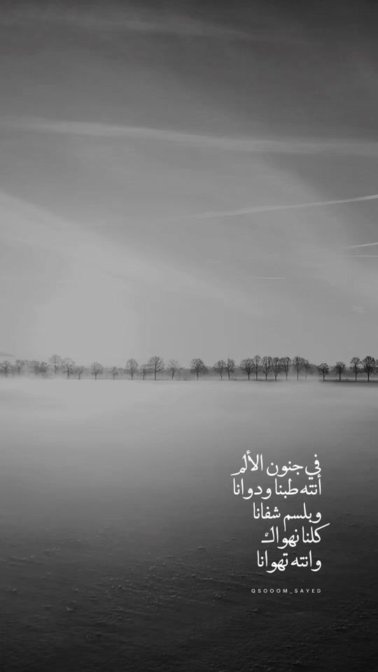 TikTok video thumbnail by qsooom_sayed