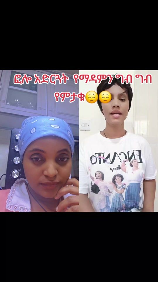 TikTok video thumbnail by esekdare