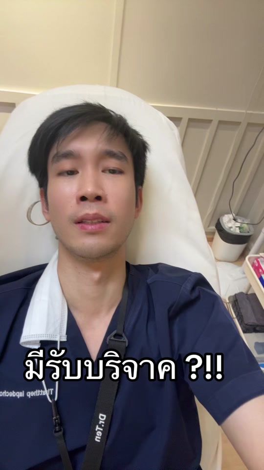 TikTok video thumbnail by theoclinic.info