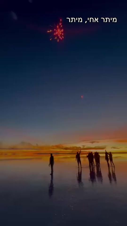 TikTok video thumbnail by etay.evgi