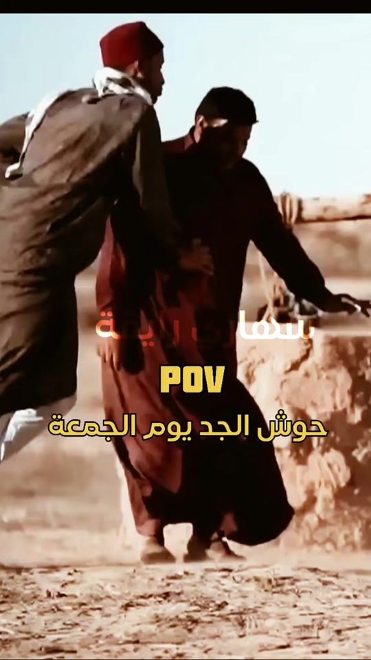 TikTok video thumbnail by libya_shtawi
