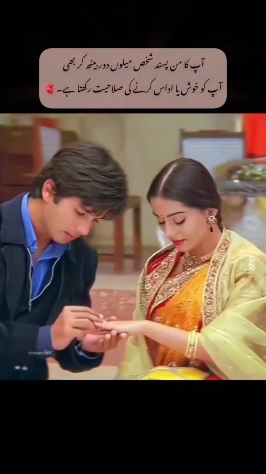 TikTok video thumbnail by humaira_princes