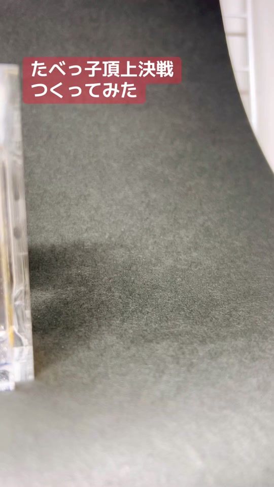 TikTok video thumbnail by _tete88