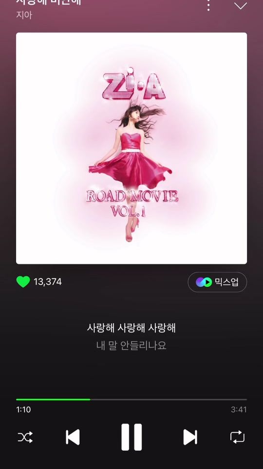 TikTok video thumbnail by dding_song