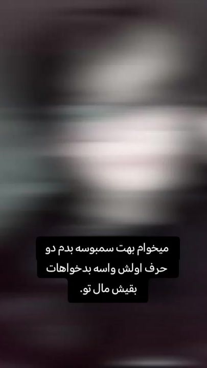 TikTok video thumbnail by se2008