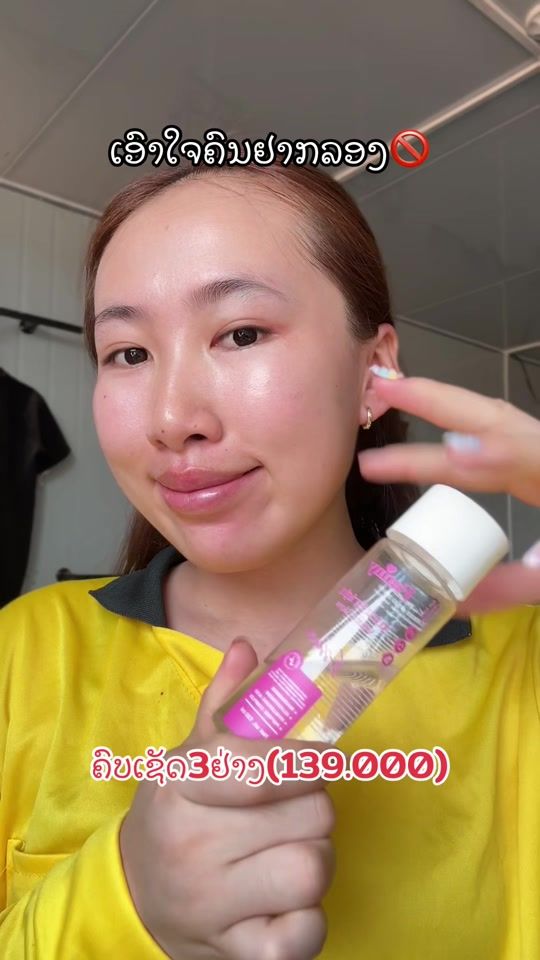 TikTok video thumbnail by toul_xay