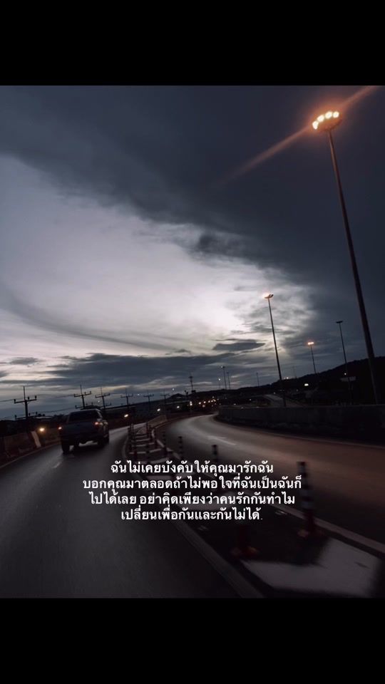 TikTok video thumbnail by wannsa009_