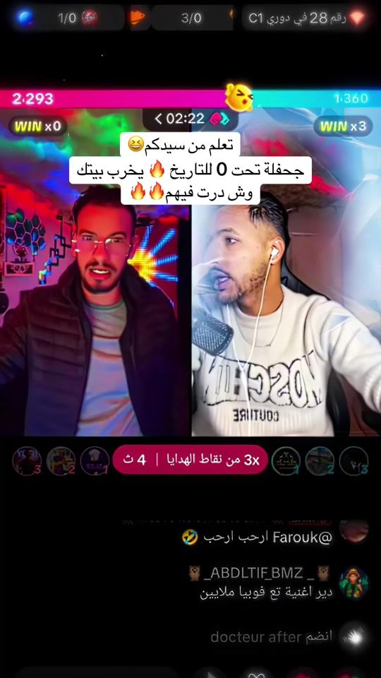 TikTok video thumbnail by us.us.un