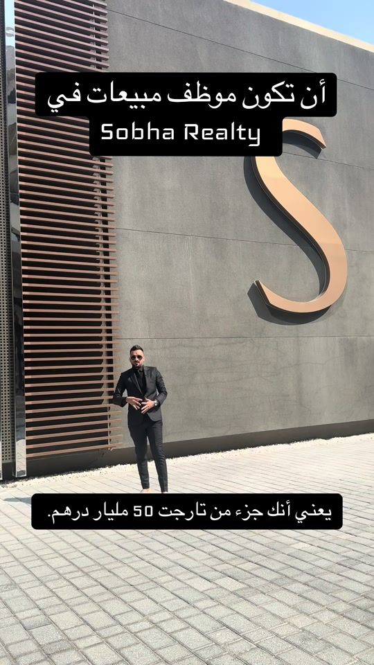 TikTok video thumbnail by bysaqer