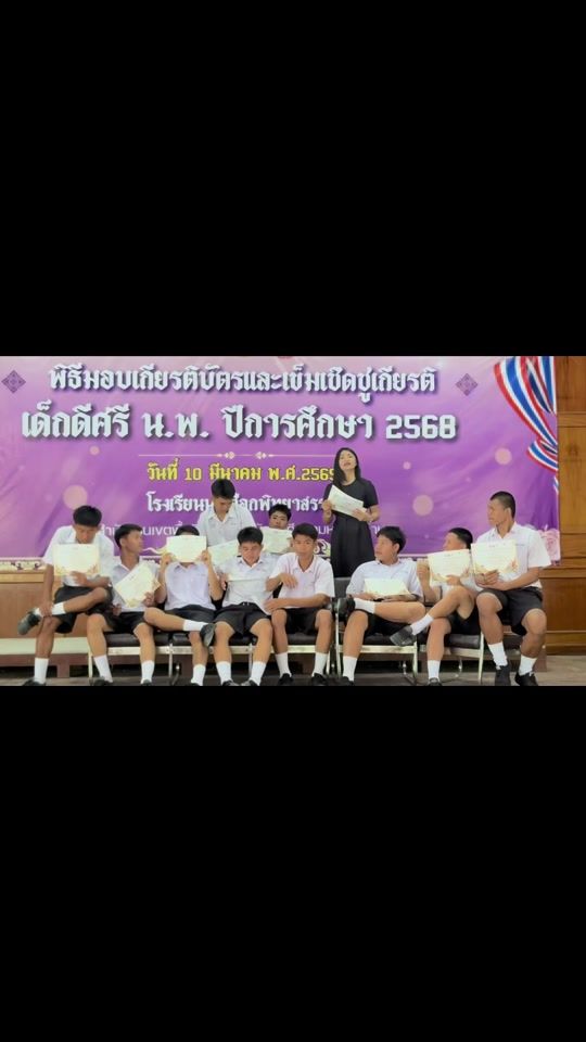 TikTok video thumbnail by yupada_suda