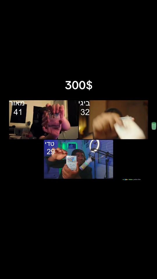 TikTok video thumbnail by daniel_0819_