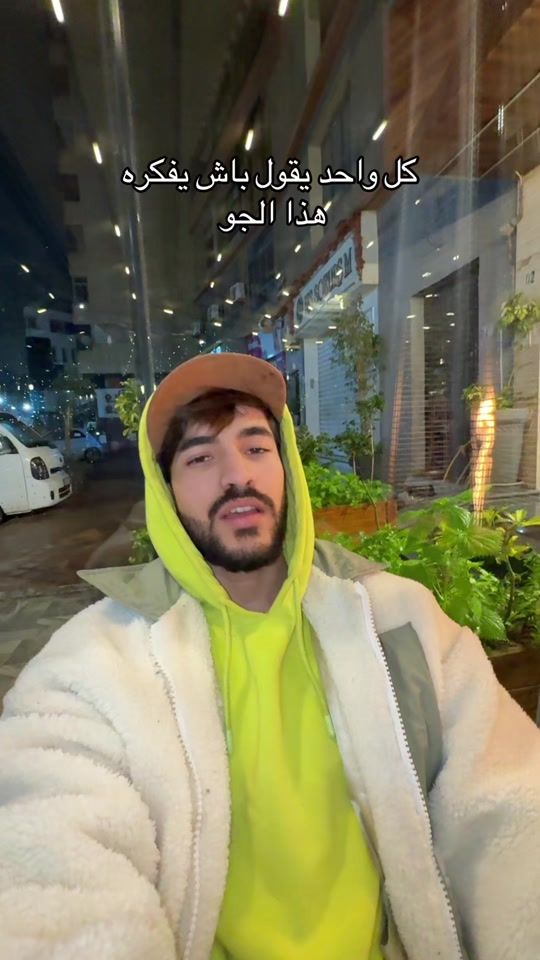 TikTok video thumbnail by midoubelakhdar