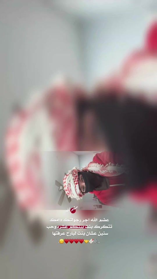 TikTok video thumbnail by ll._v_u