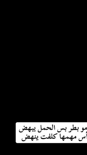 TikTok video thumbnail by 9m99h
