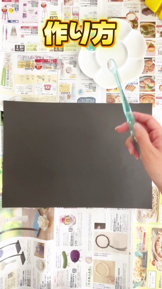 TikTok video thumbnail by rin_hoiku_idea