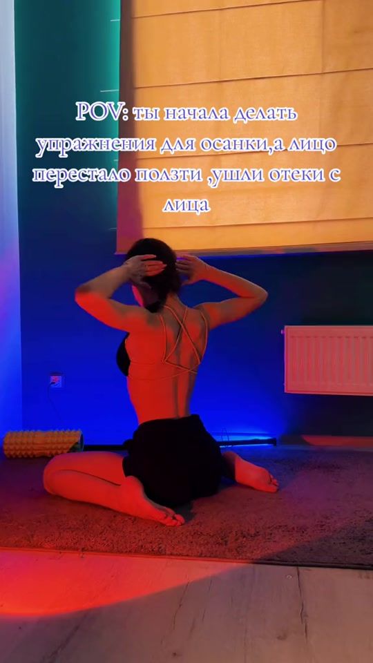 TikTok video thumbnail by alina.kafarovaa