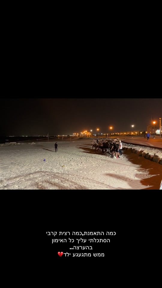 TikTok video thumbnail by amizohar5