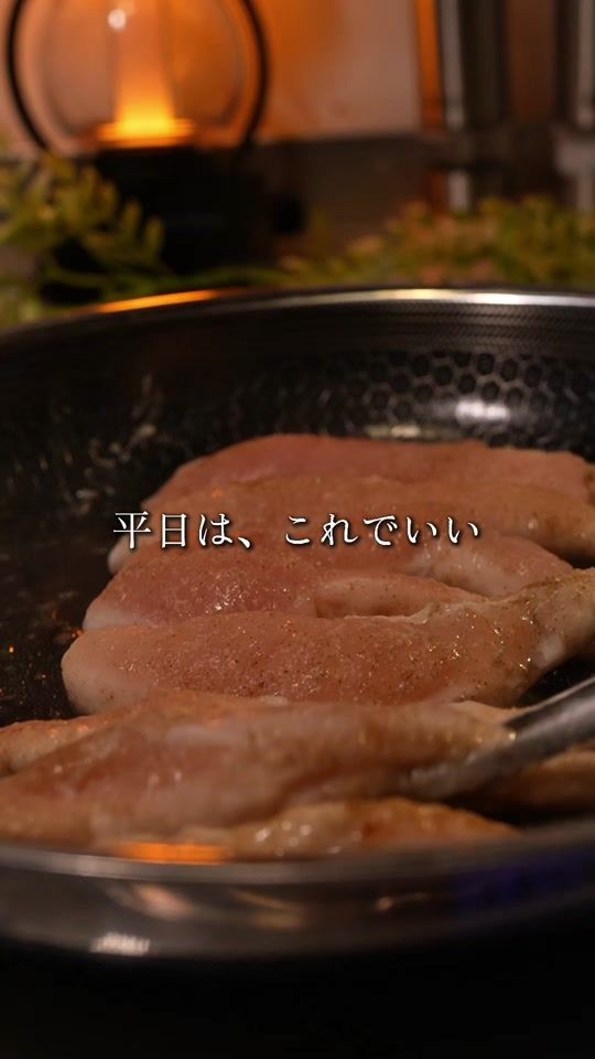 TikTok video thumbnail by aki37090