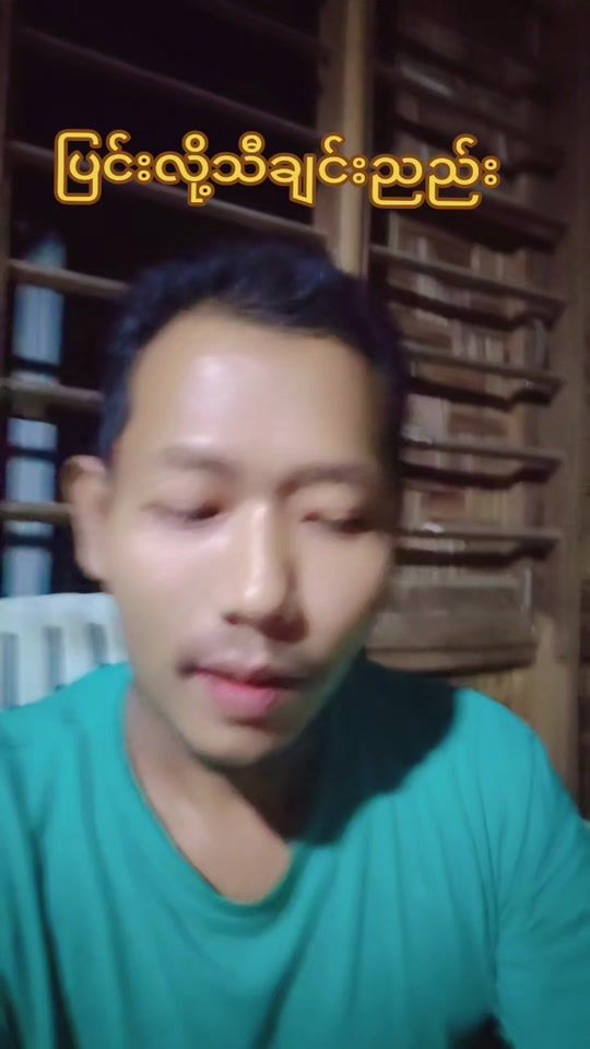 TikTok video thumbnail by composer..nanda