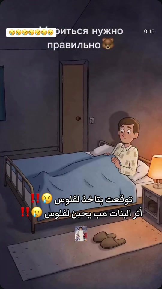TikTok video thumbnail by oman_ibrahim1