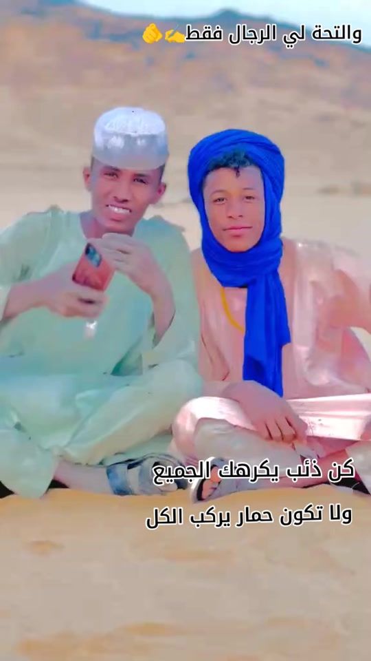 TikTok video thumbnail by .24989682