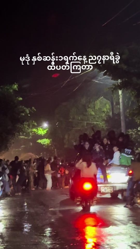 TikTok video thumbnail by mudondd98