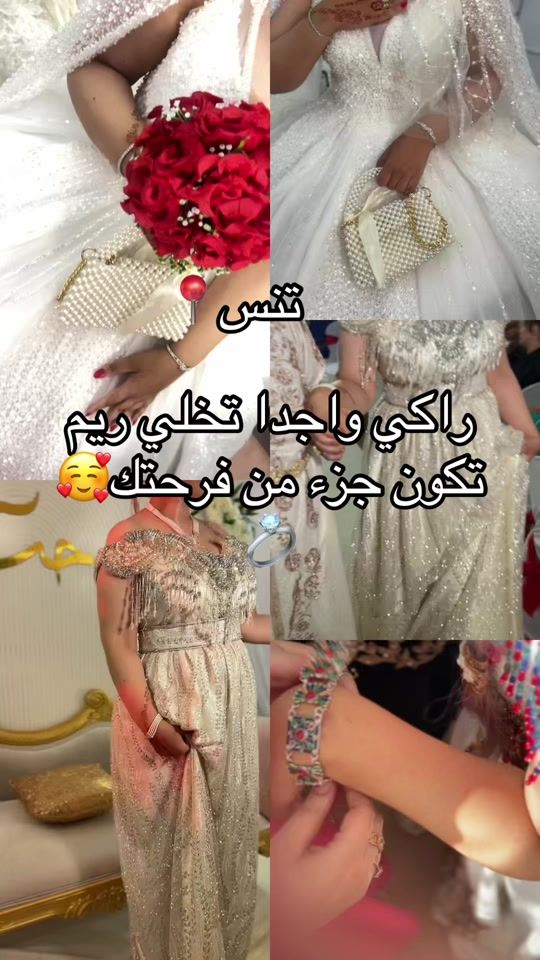 TikTok video thumbnail by rimstyle.dz