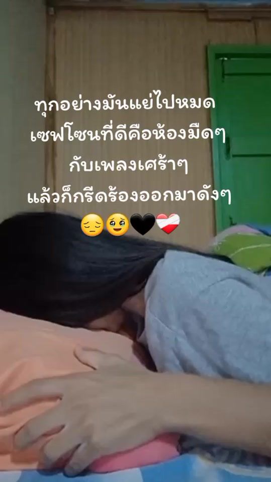 TikTok video thumbnail by sarasiya15