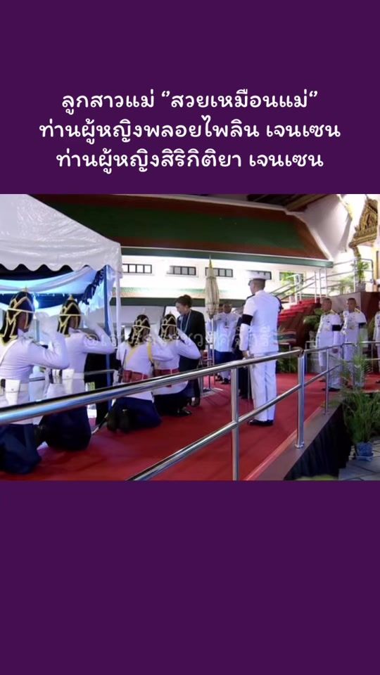 TikTok video thumbnail by royalhouse819