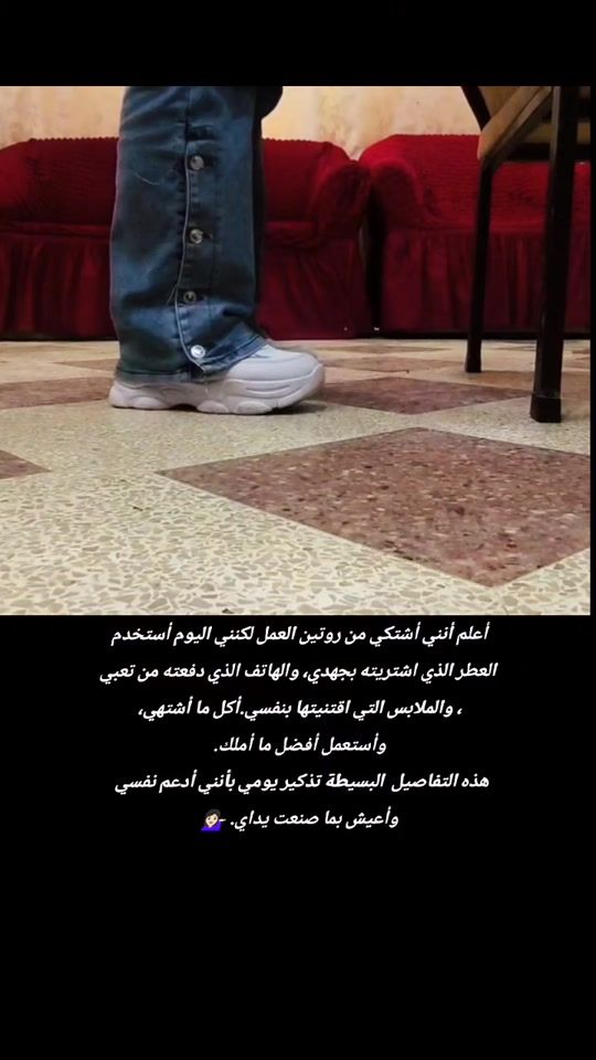 TikTok video thumbnail by shahd8.66