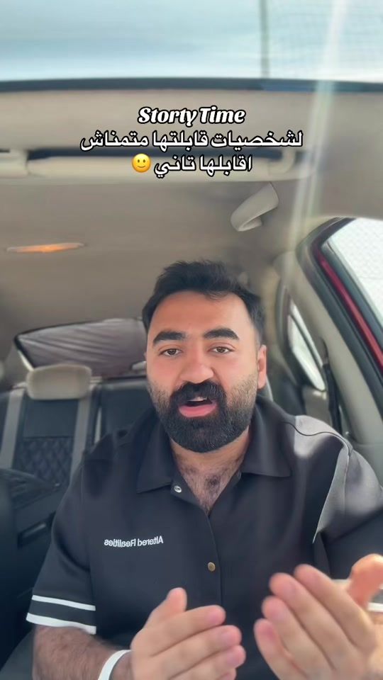 TikTok video thumbnail by omarhanystudio