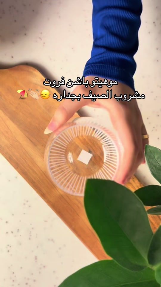 TikTok video thumbnail by samar_mshare