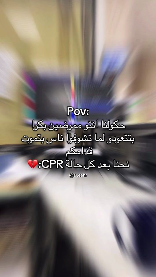TikTok video thumbnail by nurseaah