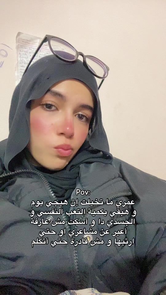 TikTok video thumbnail by shaiimmaa_7