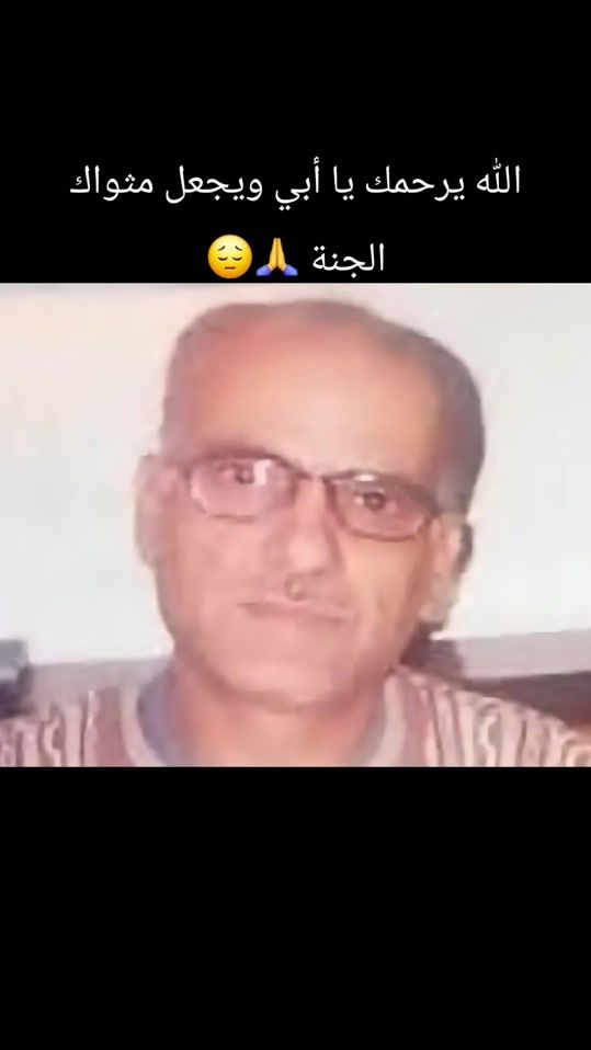 TikTok video thumbnail by aburayan439